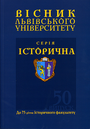 Логотип заголовку сторінки
