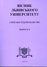 Логотип заголовку сторінки
