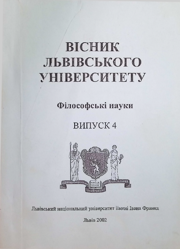 Обкладинка