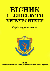 Логотип заголовку сторінки