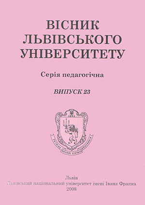 Логотип заголовку сторінки