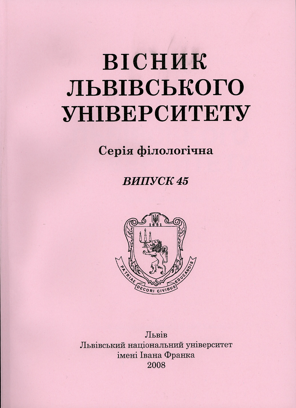 Логотип заголовку сторінки