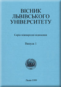 Логотип заголовку сторінки