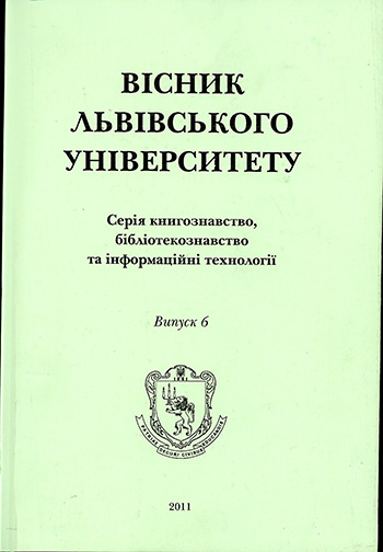 Логотип заголовку сторінки