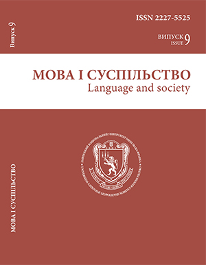 Обкладинка