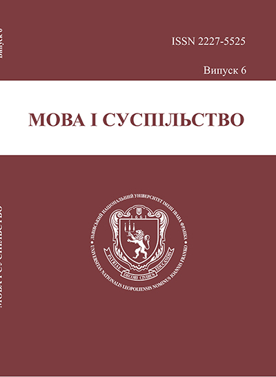 Логотип заголовку сторінки