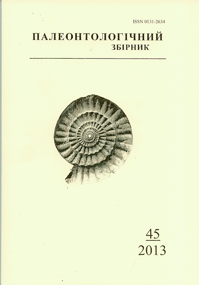 Логотип заголовку сторінки