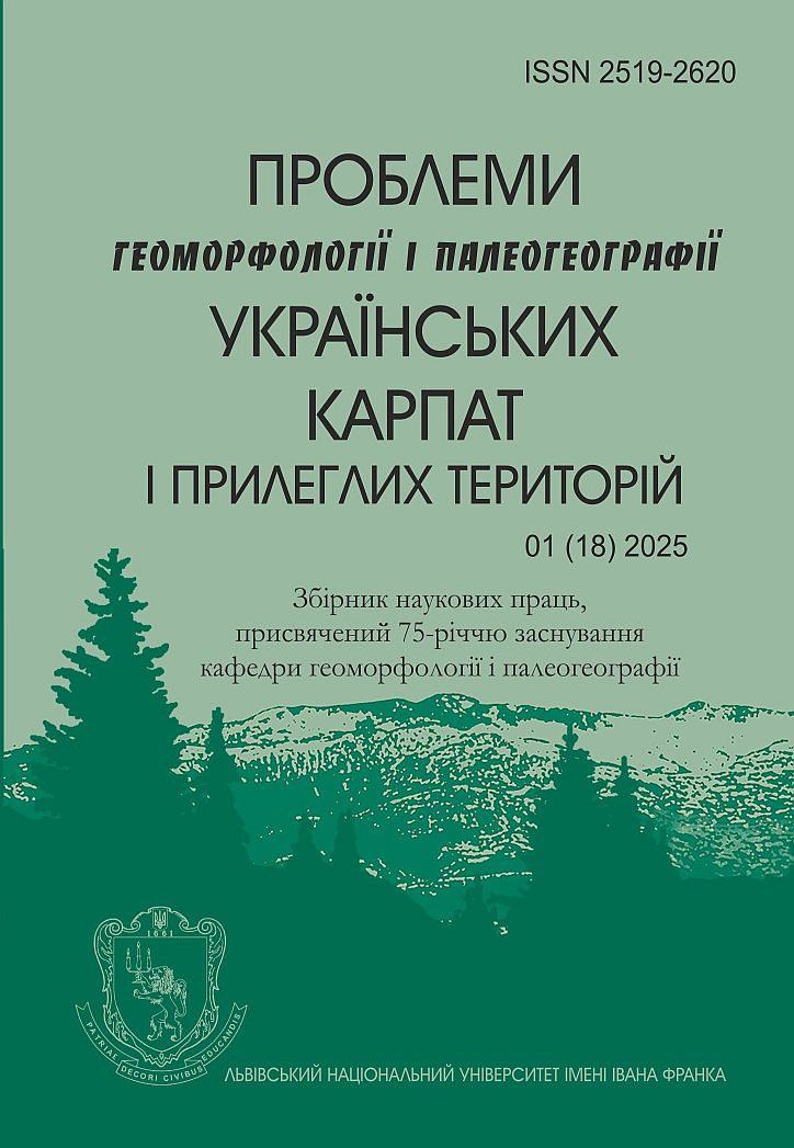 Обкладинка