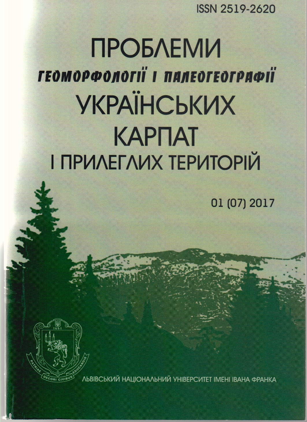 Логотип заголовку сторінки