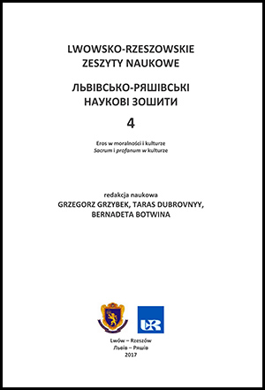 Логотип заголовку сторінки