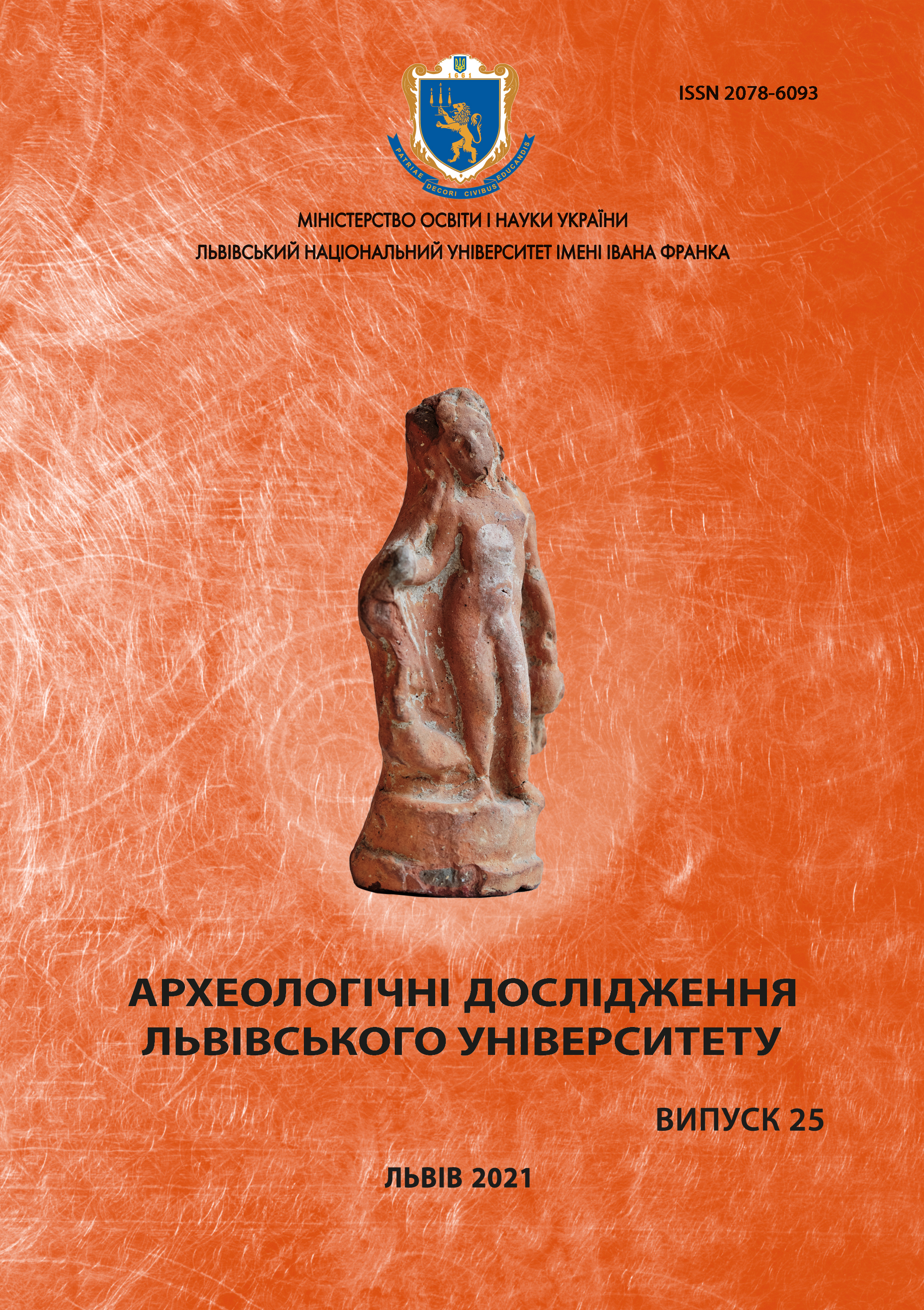 Обкладинка