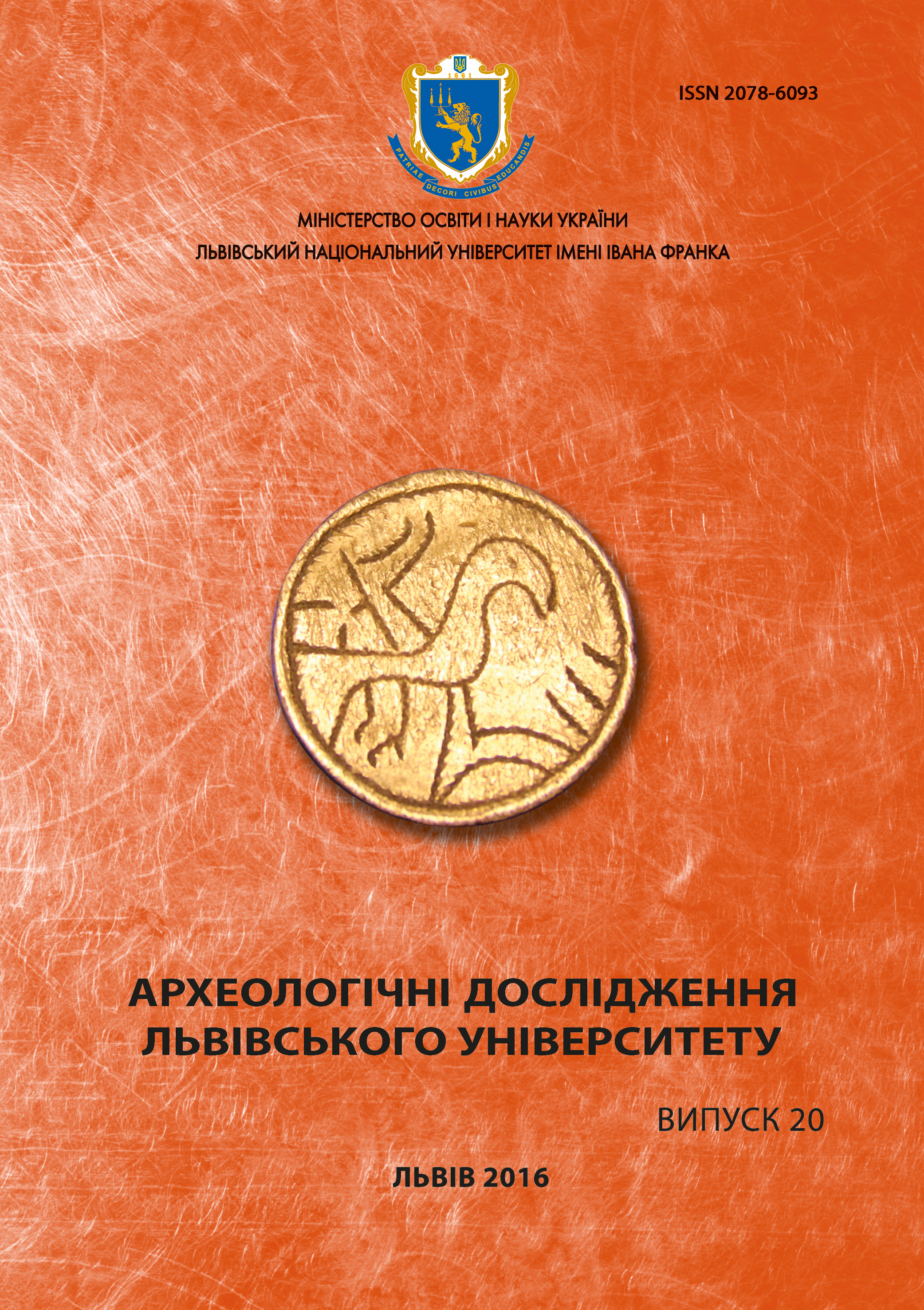 Обкладинка