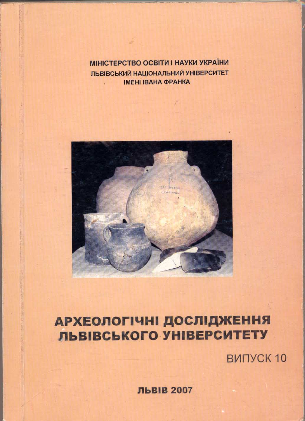 Обкладинка