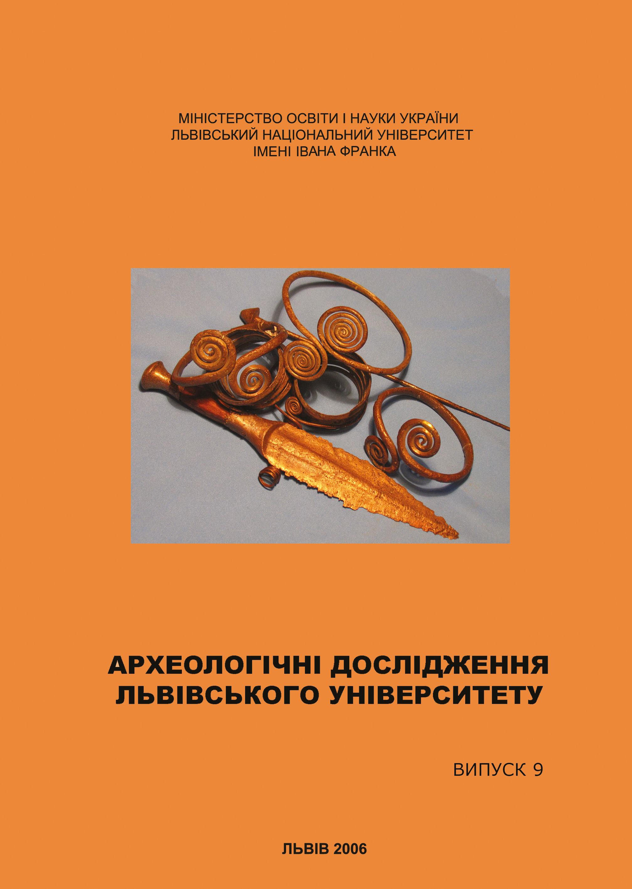 Обкладинка