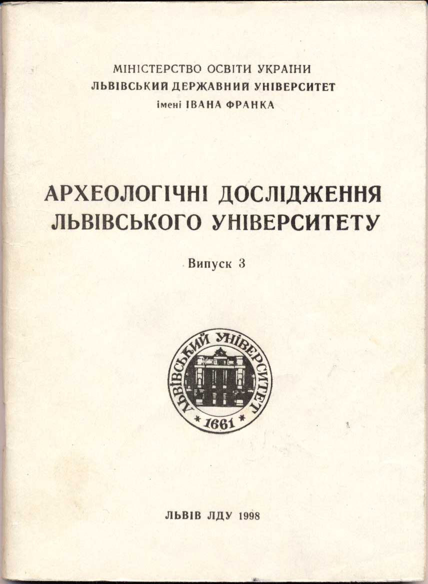 Обкладинка