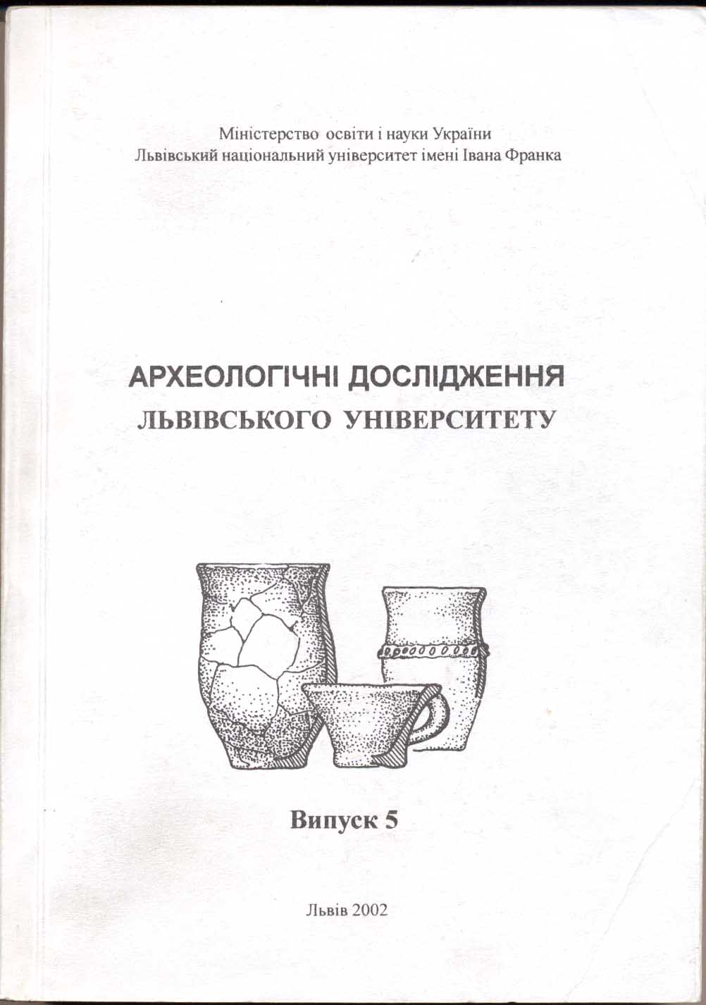 Обкладинка