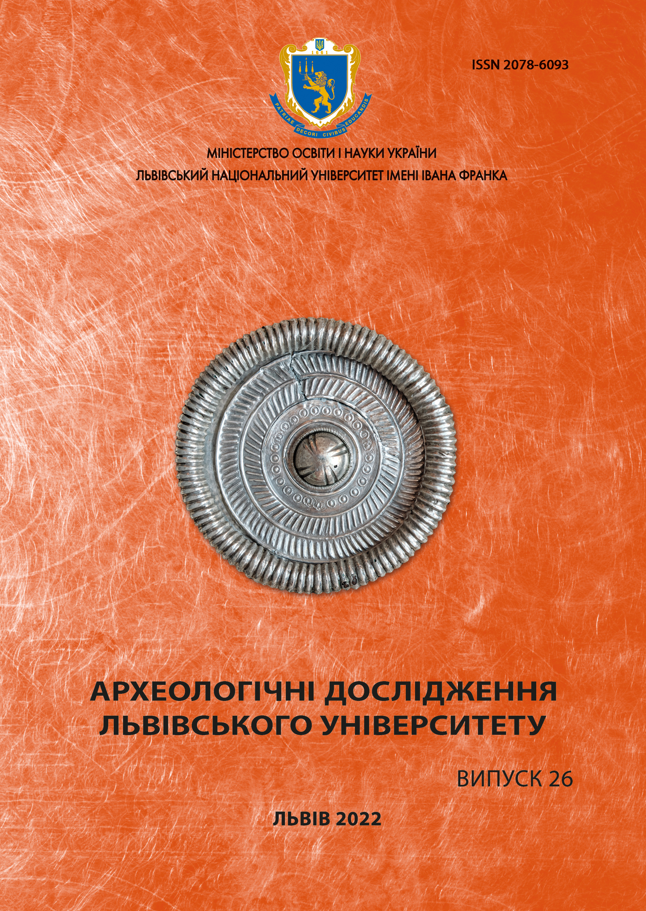 Обкладинка