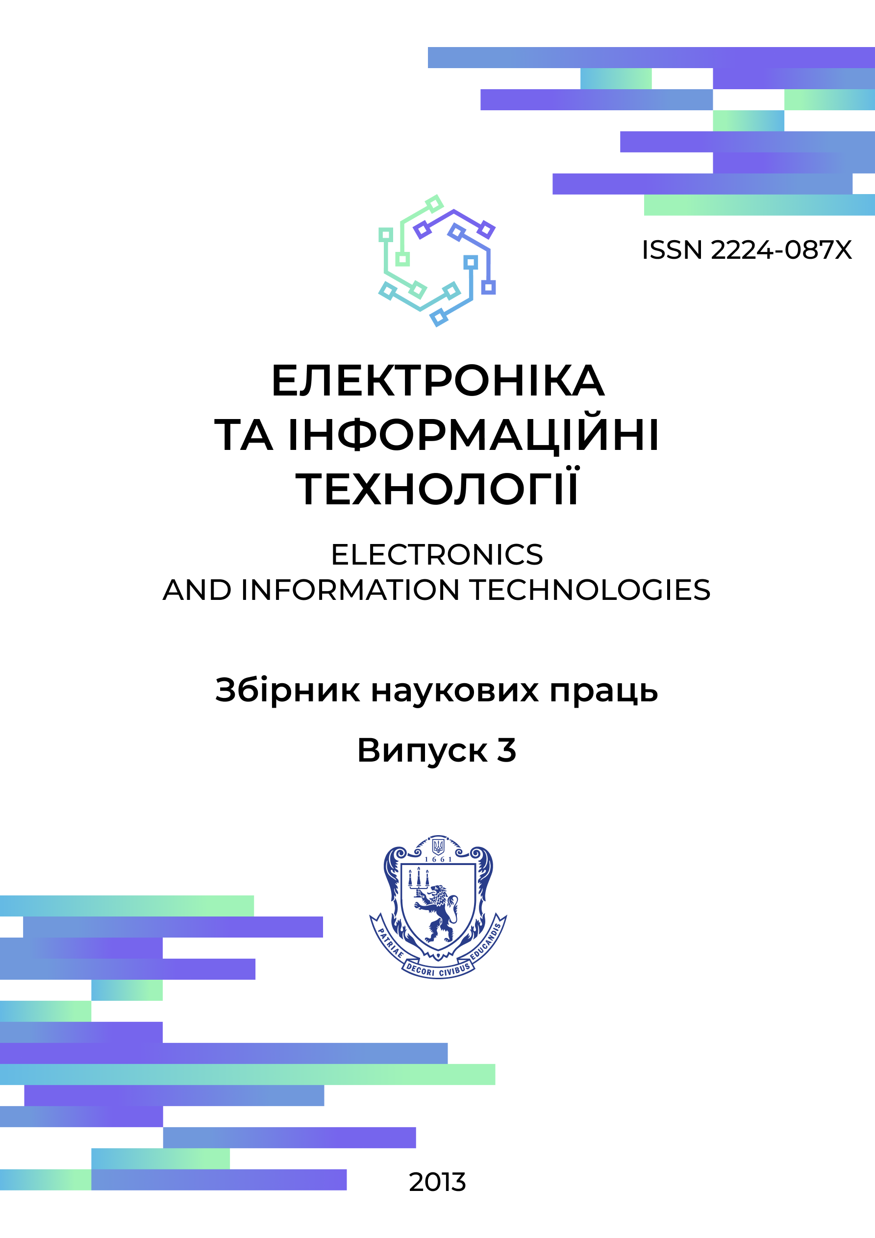 Логотип заголовку сторінки