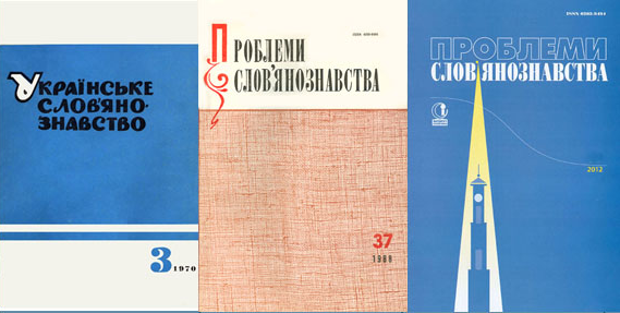 Зображення домашньої сторінки журналу