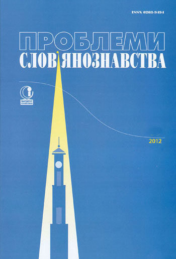 Логотип заголовку сторінки