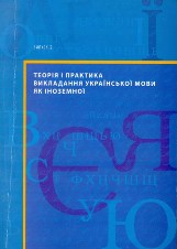 Логотип заголовку сторінки