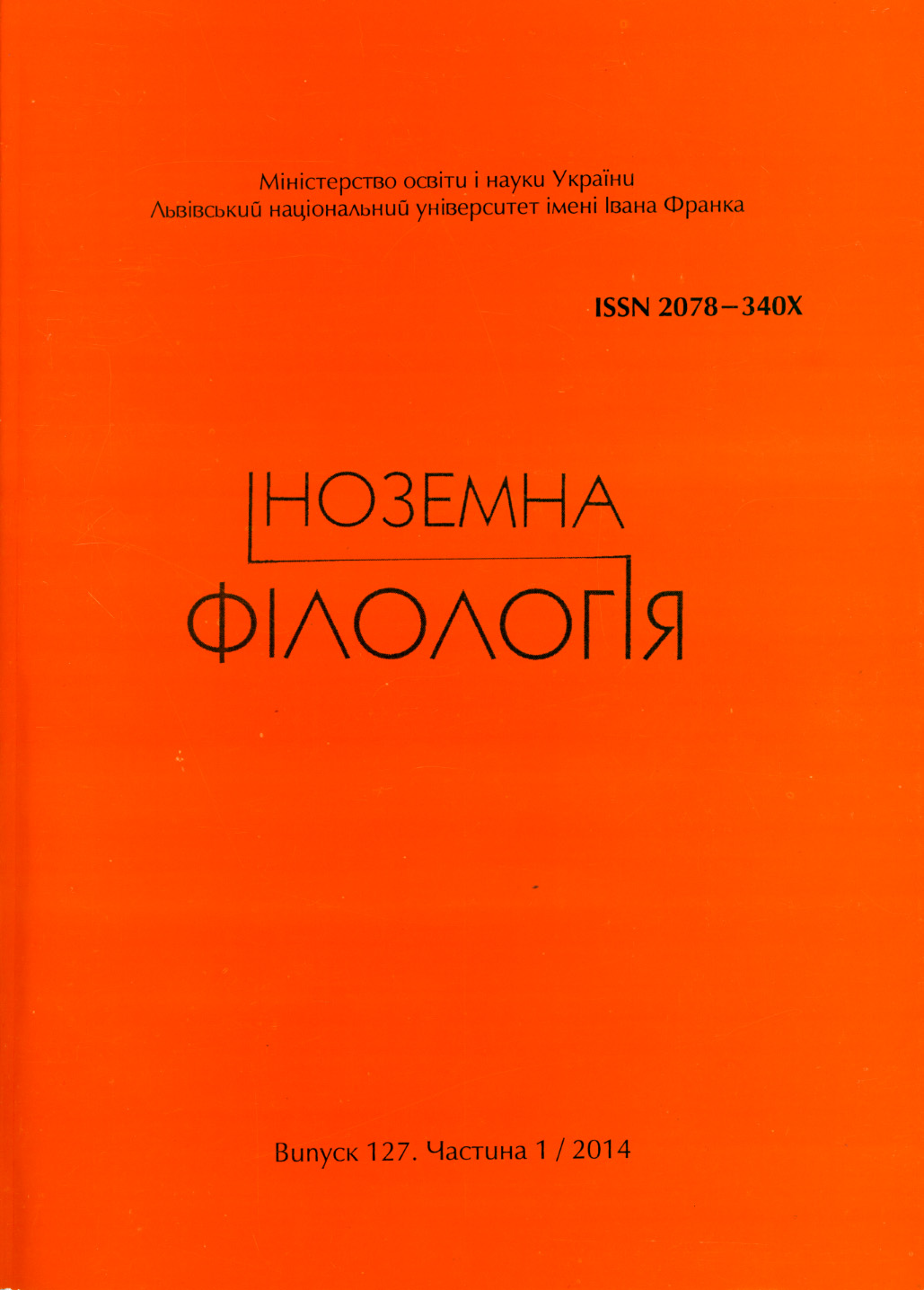 Логотип заголовку сторінки