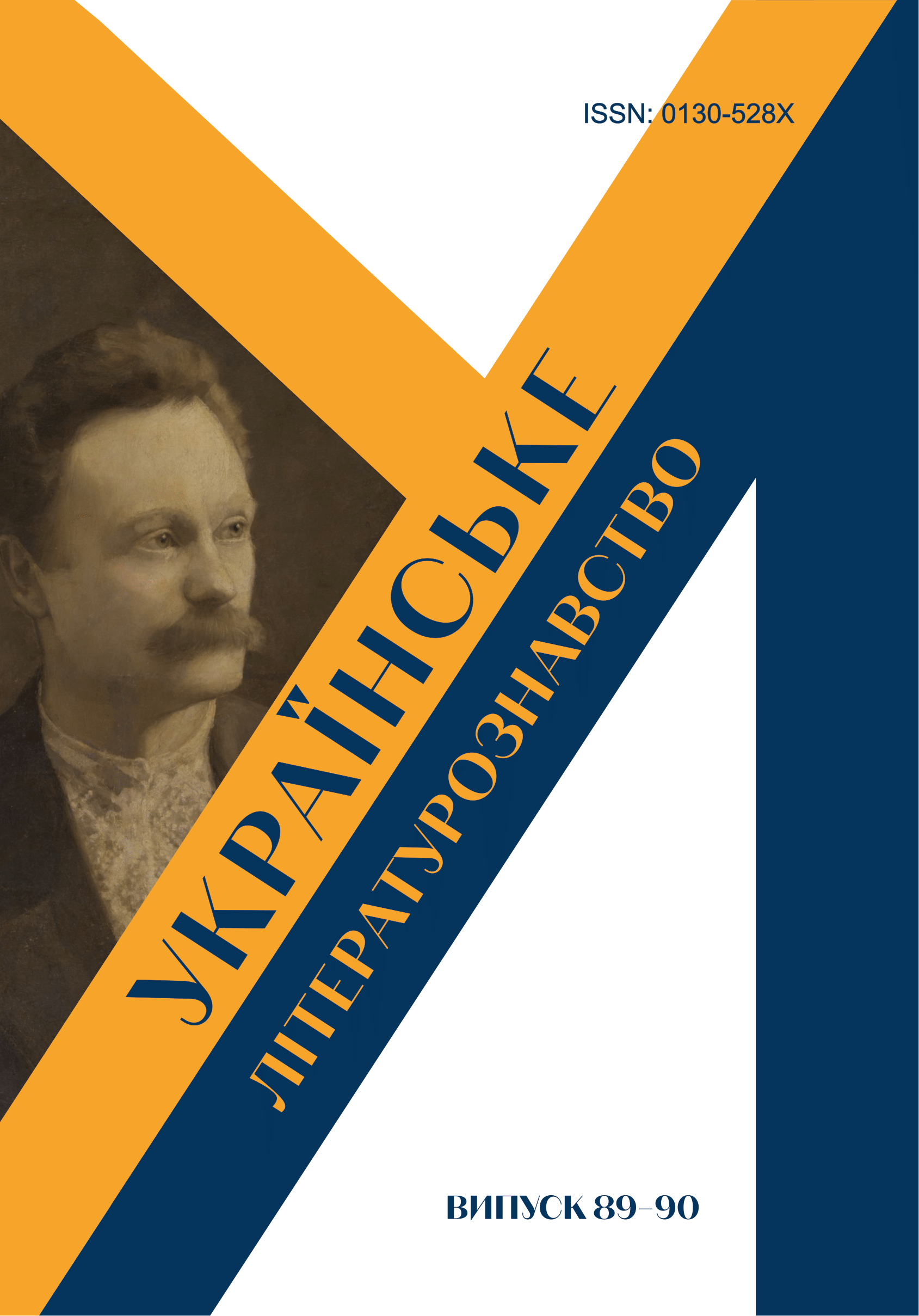 Обкладинка