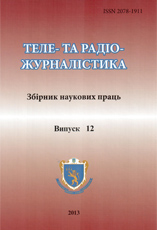 Логотип заголовку сторінки
