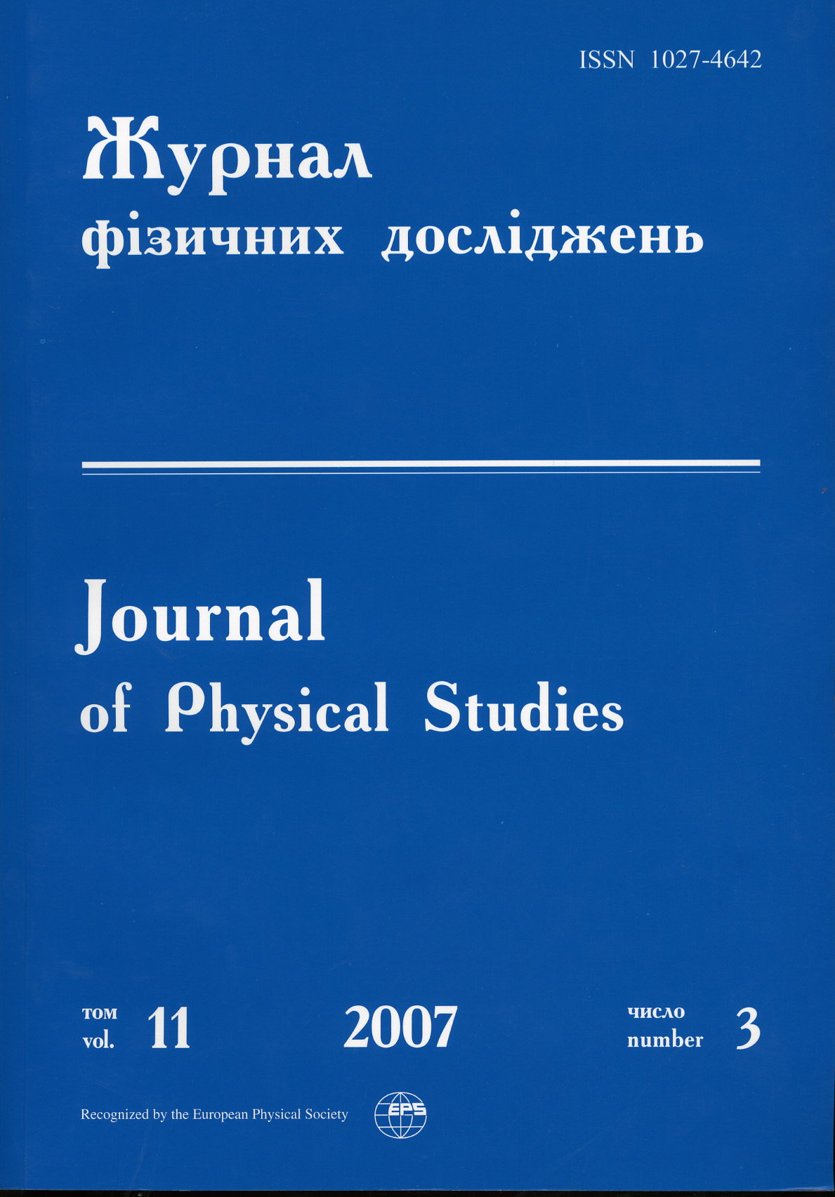 Логотип заголовку сторінки