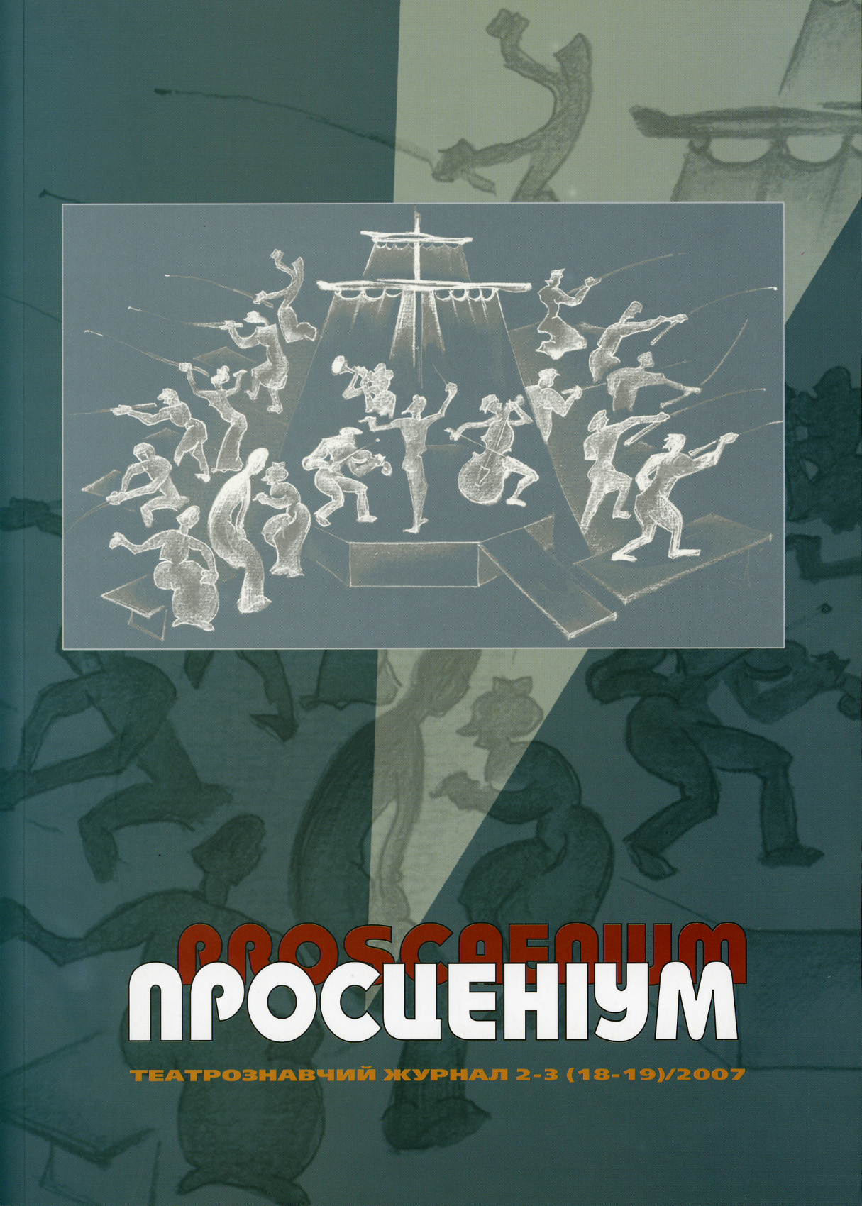 Логотип заголовку сторінки