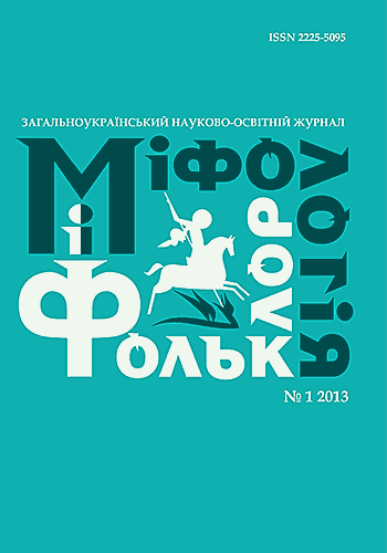 Обкладинка