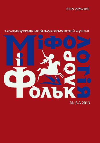 Обкладинка