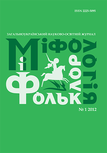 Обкладинка