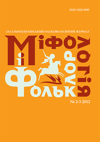 Обкладинка