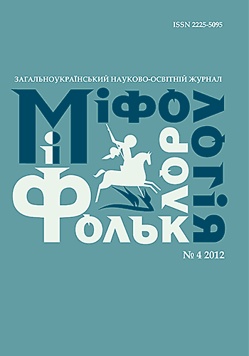 Обкладинка