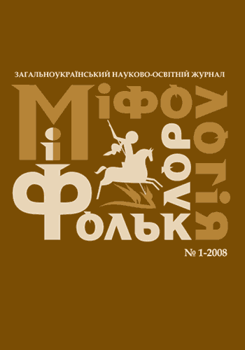 Обкладинка