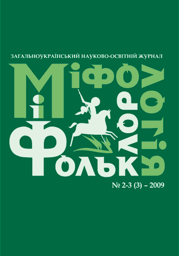 Обкладинка