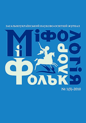 Обкладинка