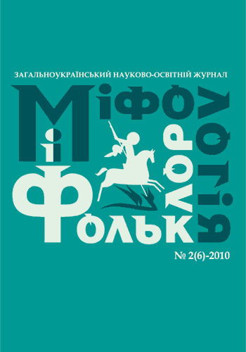 Обкладинка