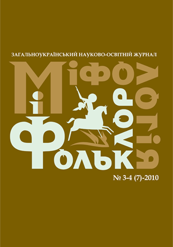 Обкладинка