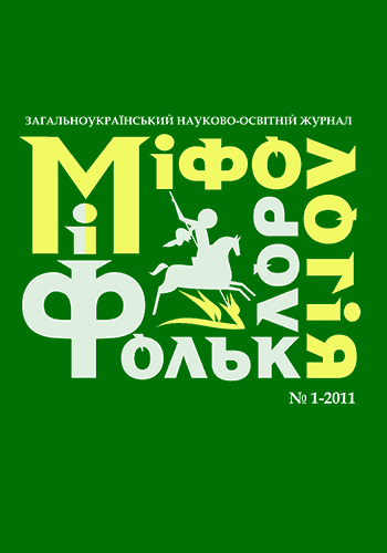 Обкладинка