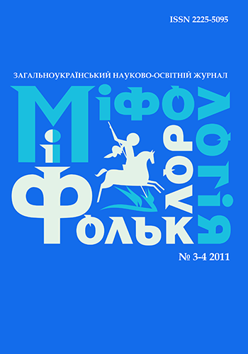 Обкладинка