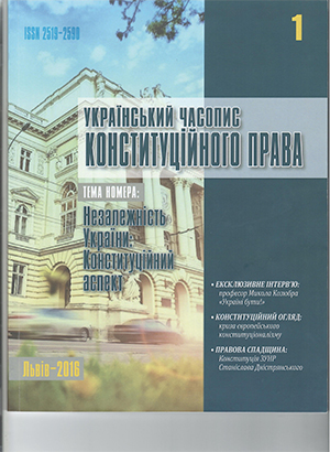 Логотип заголовку сторінки