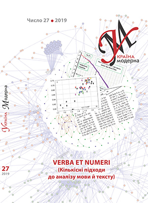 Обкладинка