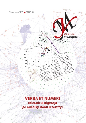 Обкладинка