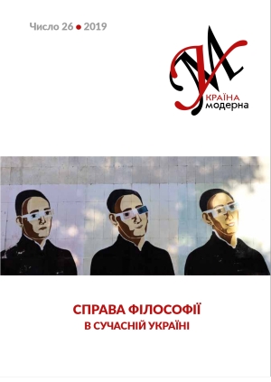 Логотип заголовку сторінки